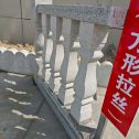 鹤壁芝麻白阳台栏杆