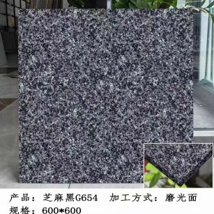 鹤壁芝麻黑 地铺石 干挂