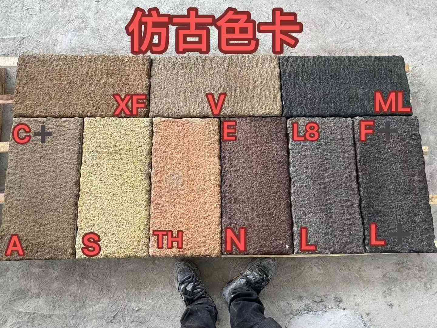 鹤壁仿古石 老石板 做旧石