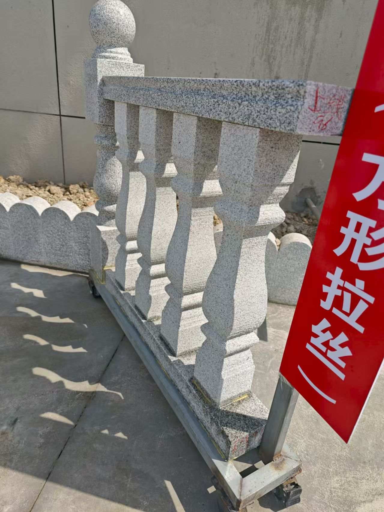 鹤壁芝麻白阳台栏杆